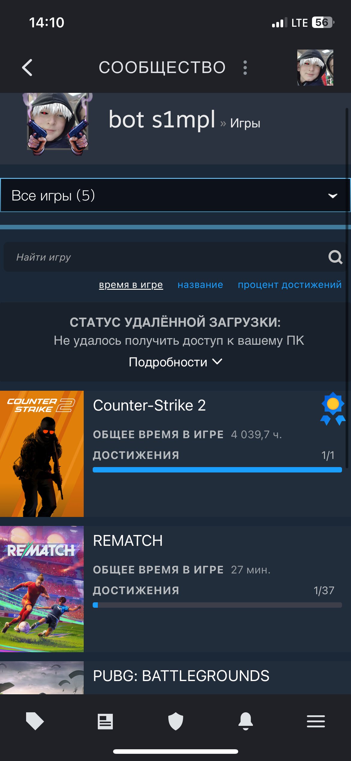 ⚡️ CS PRIME | 🎯 FACEIT LVL 5 | 🕒 4000 hours — Ready for Ranked Matches