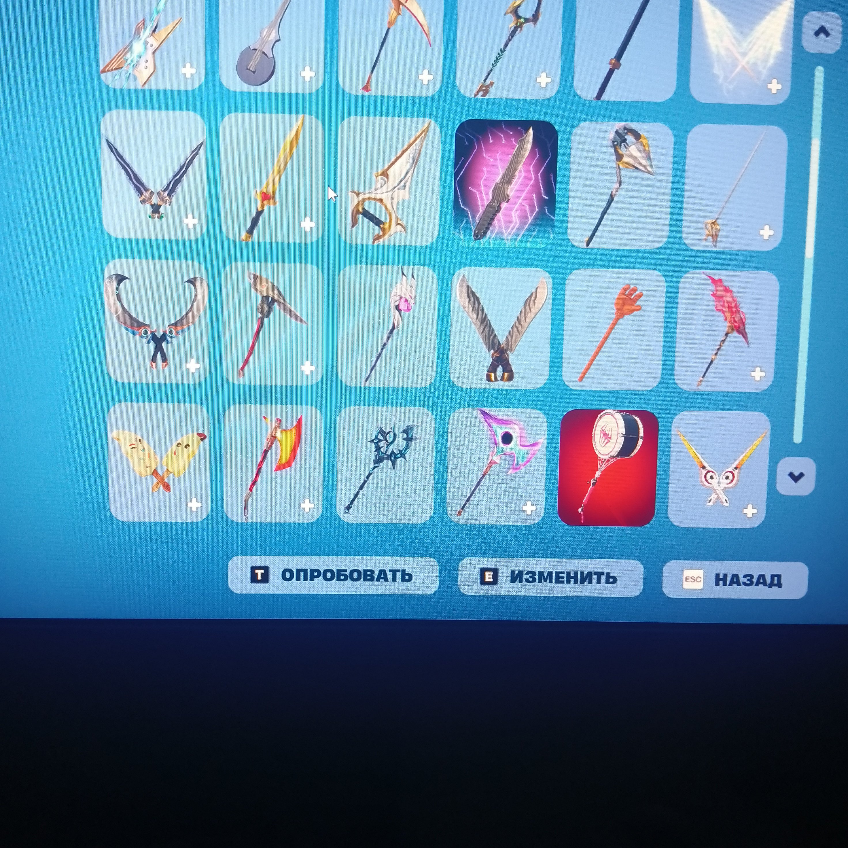 🎨 200 skins | 🌟 Fortnite account