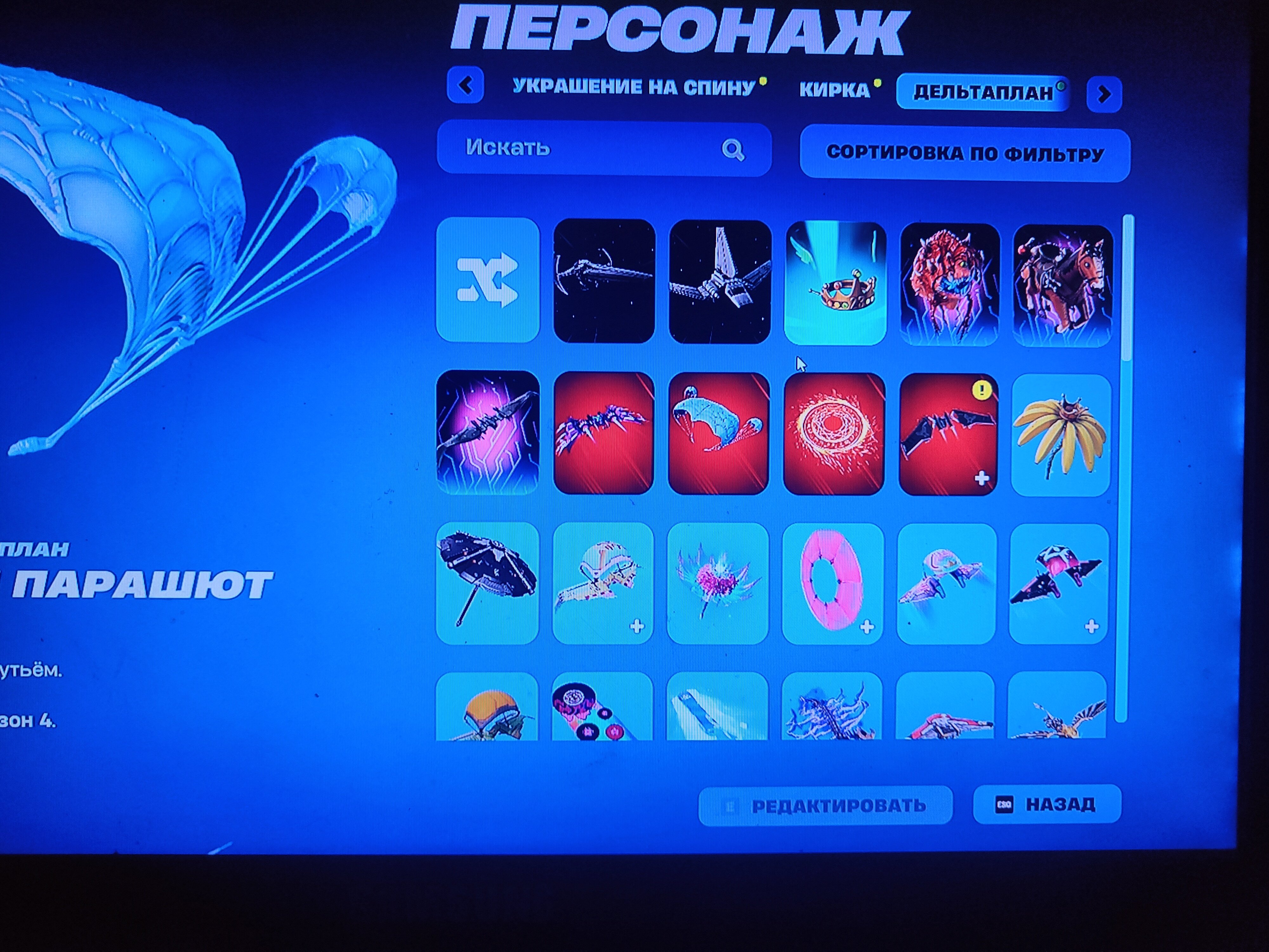 🎨 72 skins | 🌟 Fortnite account