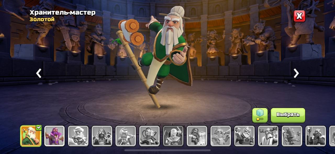 🏰 Clash of Clans акаунт | 17 ратуша | 6 епічних предметів