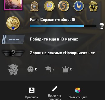 🏆 CS Prime | 🎯 Faceit LVL 5 | 🕒 310 годин — Готовий до Ranked!