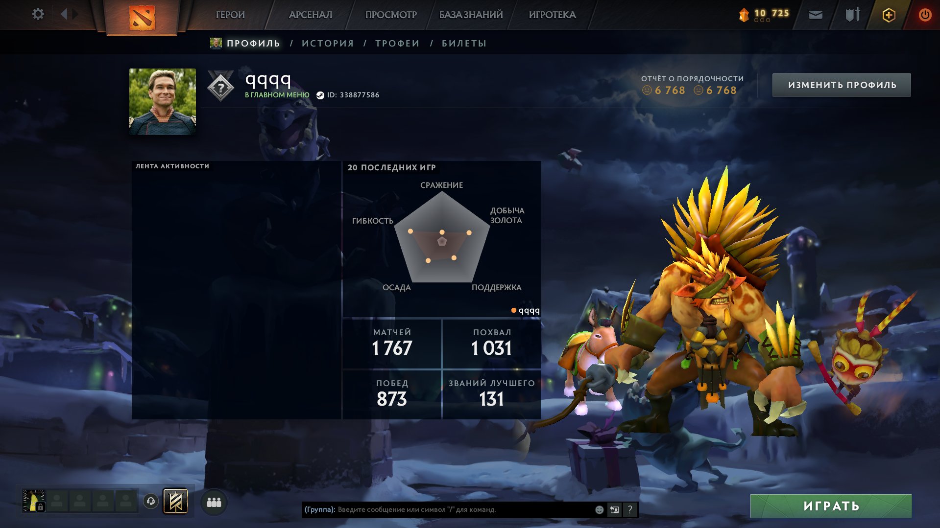 🏅 MMR 300 | 🕒 1640 hours | 🛡 6768