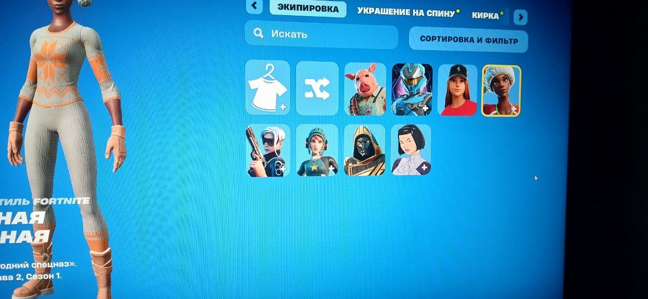 🎨 10 skins | 🌟 Fortnite account