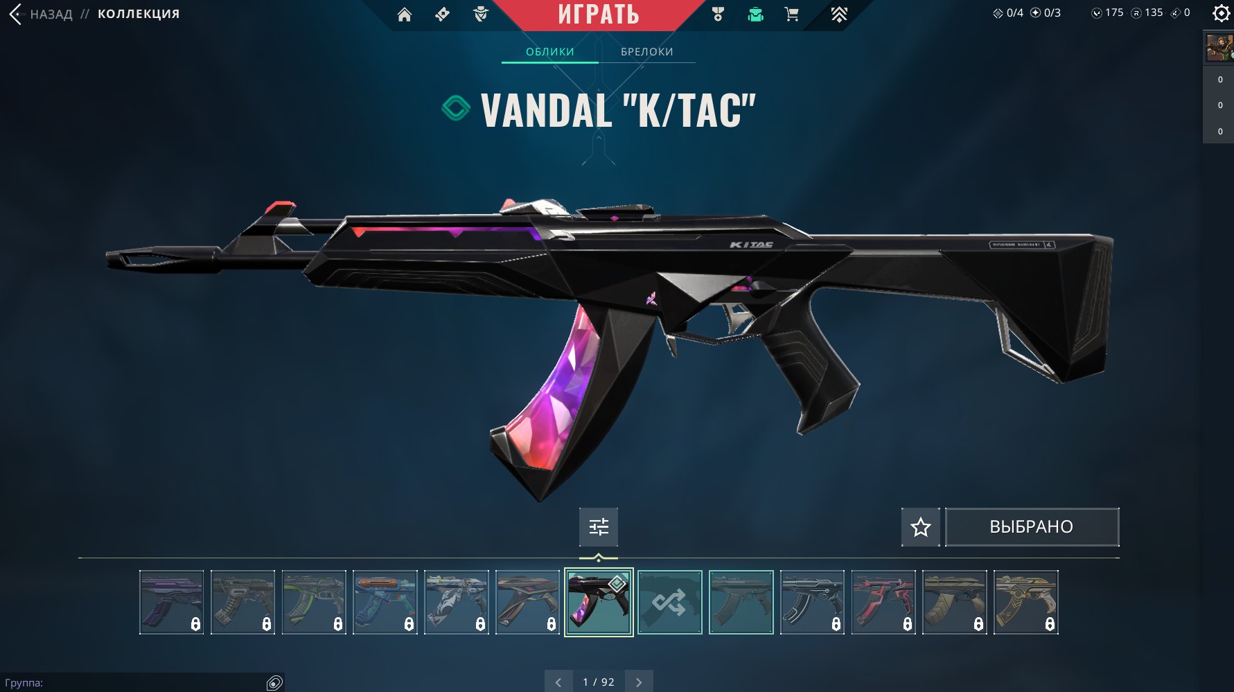 💎 12 skins | Knife "Nebula" | Phantom "Ruination"