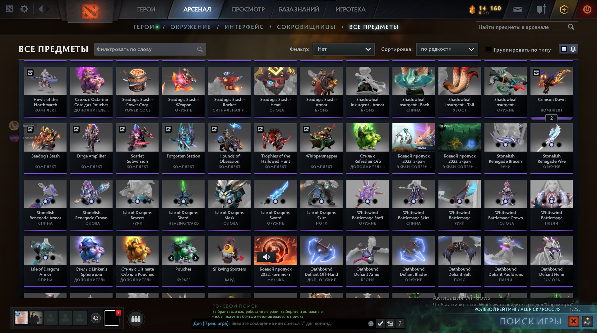 🏅 MMR 1500 | 🕒 3000 hours | 🛡 11500