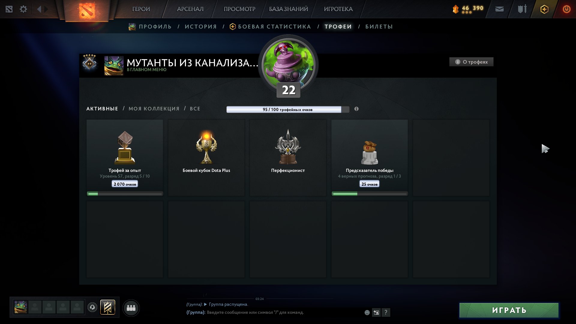 🏅 MMR 1514 | 🕒 160 hours | 🛡 11945