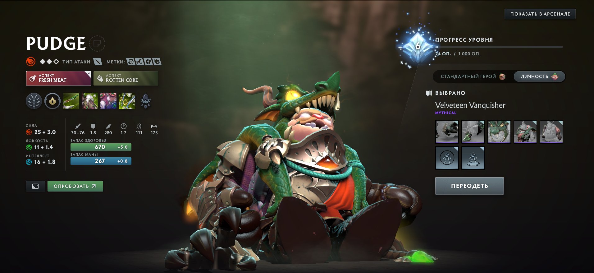 🏅 MMR 3699 | 🕒 822 годин | 🛡 3713