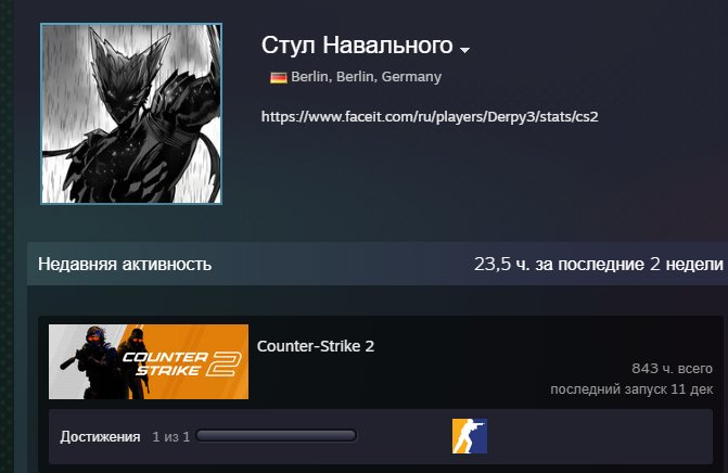 🔥 CS Prime | 🎯 Faceit ELO 1925 | 🕒 0 годин — Готовий до гри