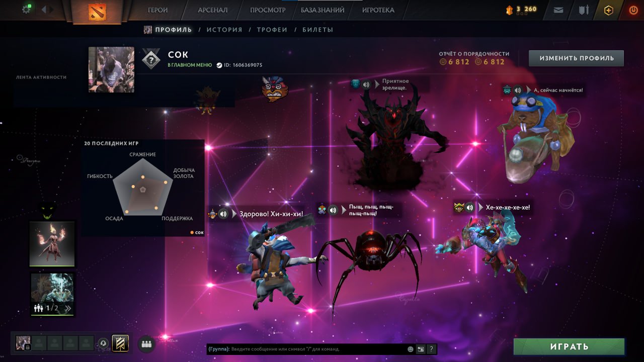 🏅 MMR 5315 | 🕒 1936 hours | 🛡 7500