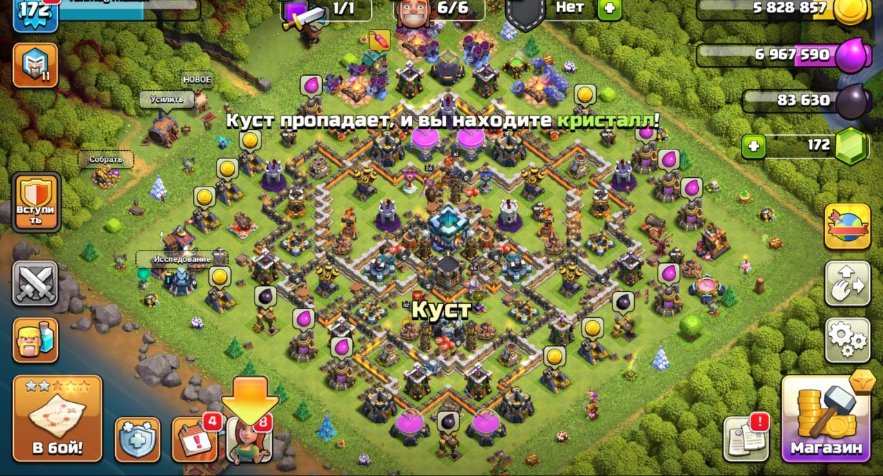 🏰 Clash of Clans акаунт | Ратуша 13 ратуша | Рівень 0