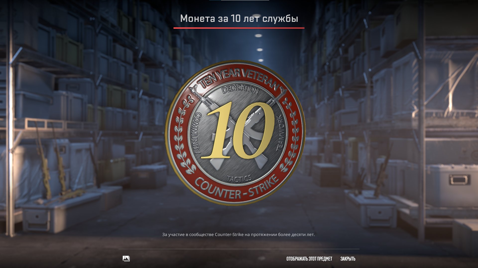 🏆 CS2 Prime | 🎯 Faceit Level not linked | 🕒 343 hours — Ready to play