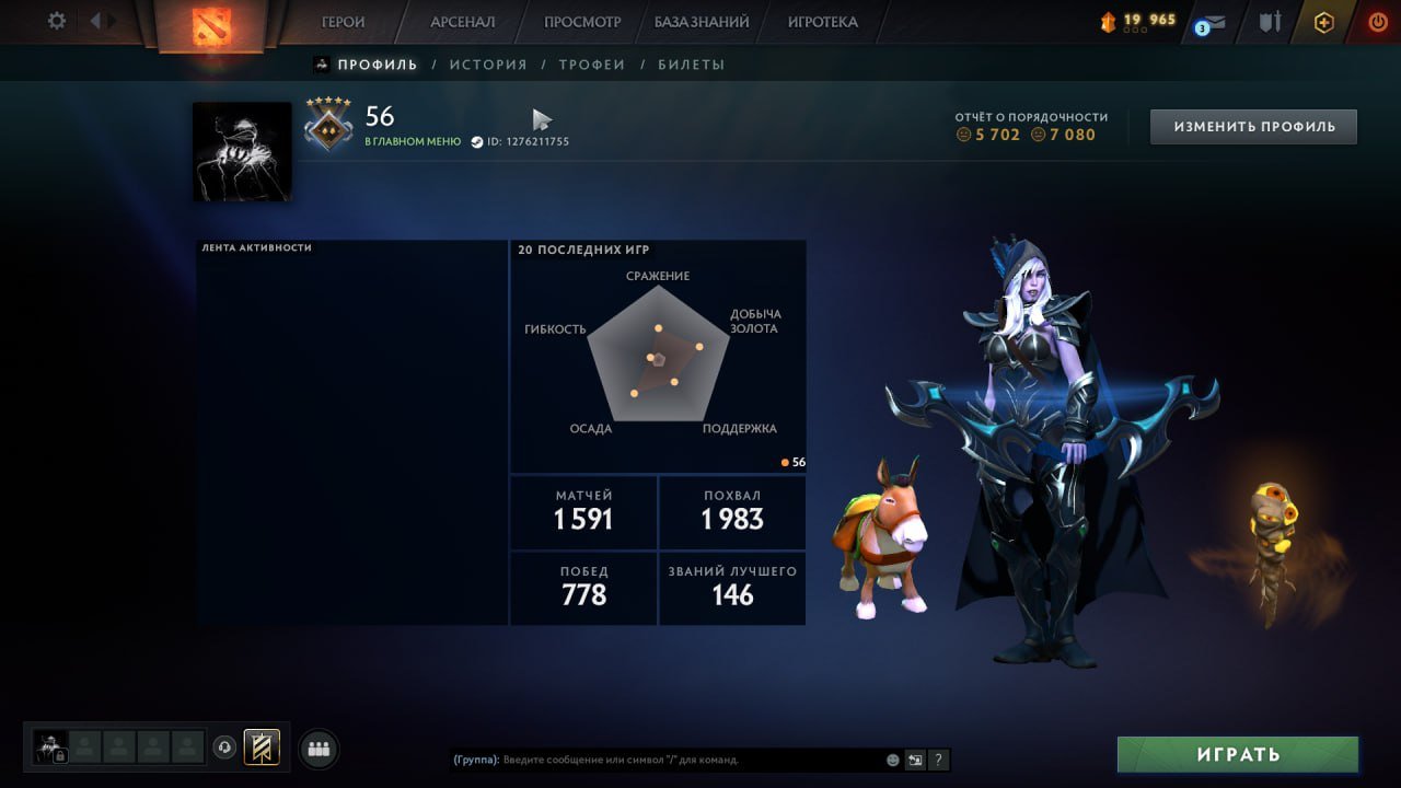 🏅 MMR 500 | 🕒 2700 годин | 🛡 8900