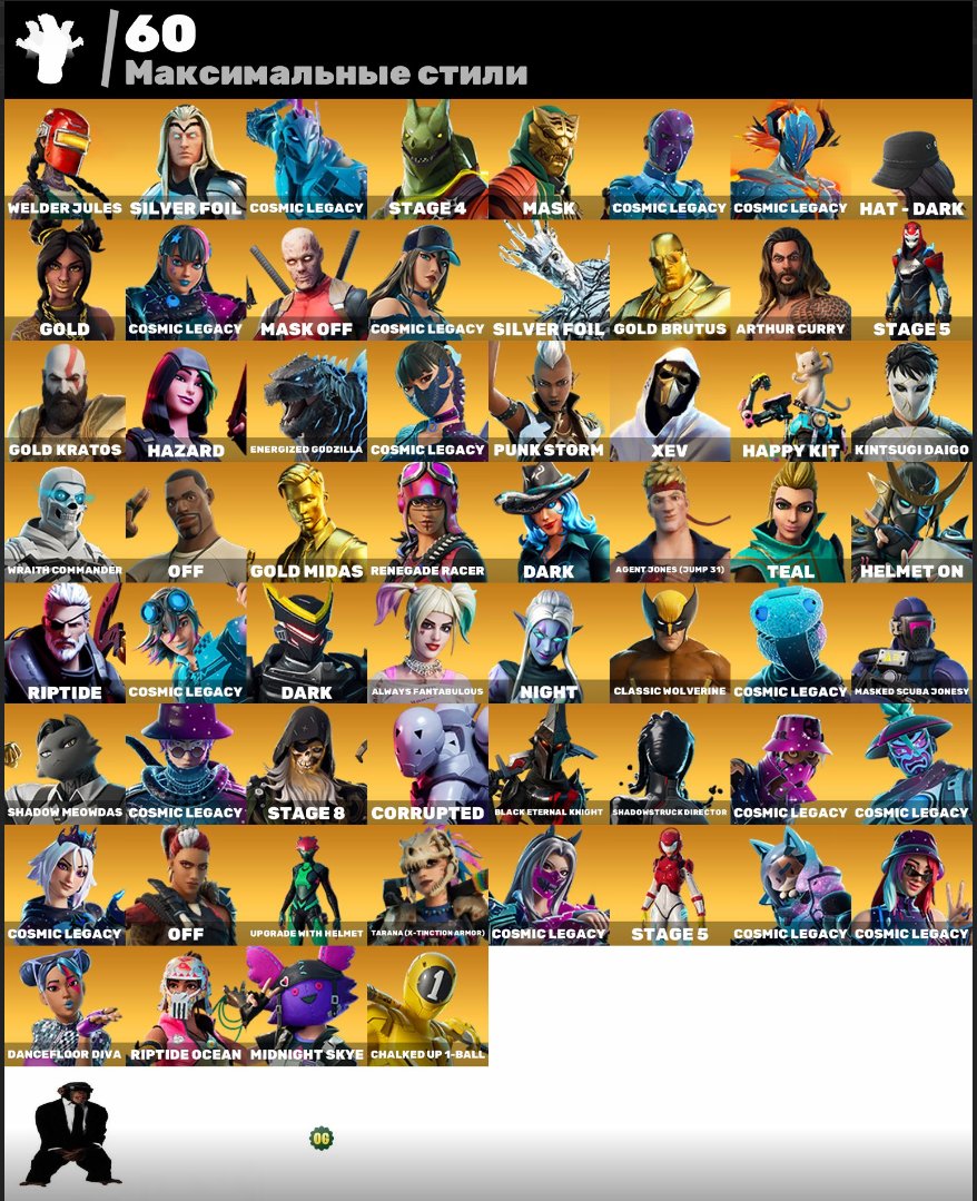 🎨 168 skins | 🌟 Fortnite account