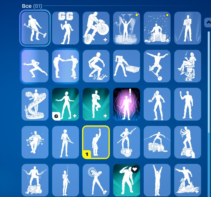 🎨 57 skins | 🌟 Fortnite account