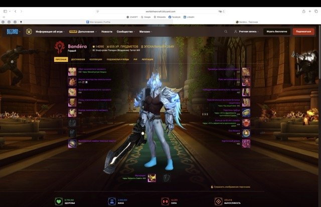 🎮 WoW account | Level 80 | Alliance | Kazzak