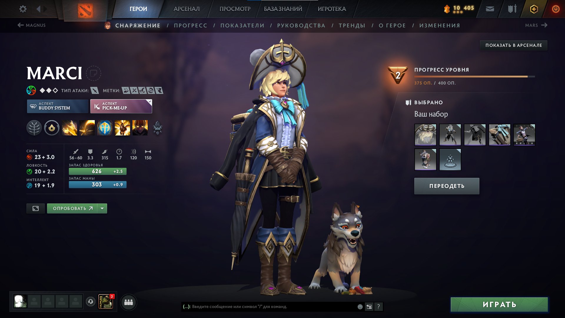 🏅 MMR 1500 | 🕒 800 hours | 🛡 11000