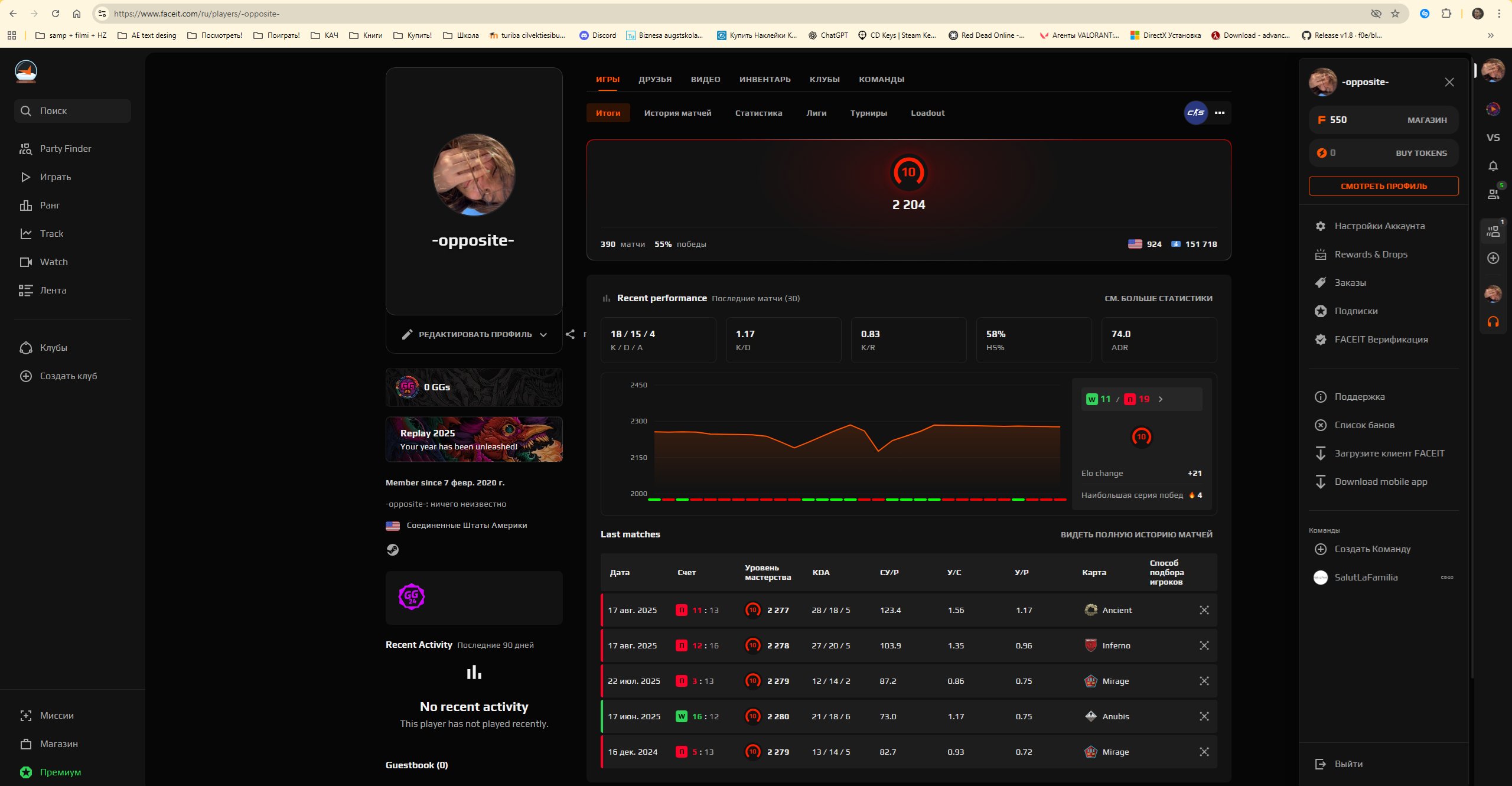 🌟 Faceit LVL 10 | 🔥 2200 ELO | 🚀 Готовий до змагальних матчів