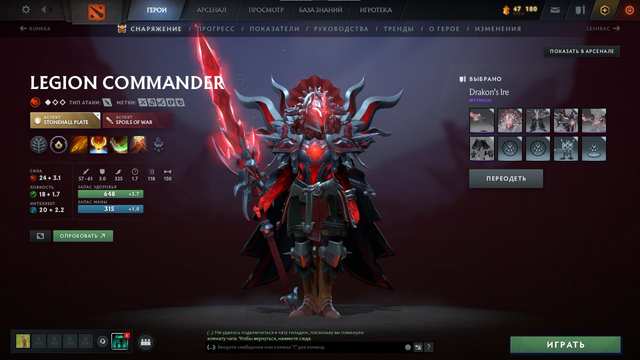 🏅 MMR 6000 | 🕒 1244 hours | 🛡 12000