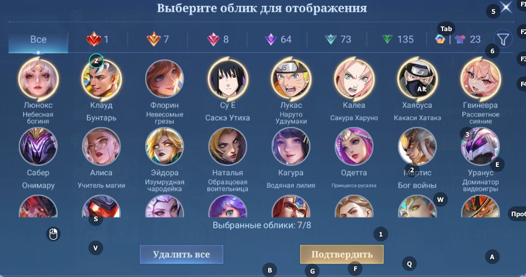 🎮 Mobile Legends account | Epic | 94 heroes | 311 skins
