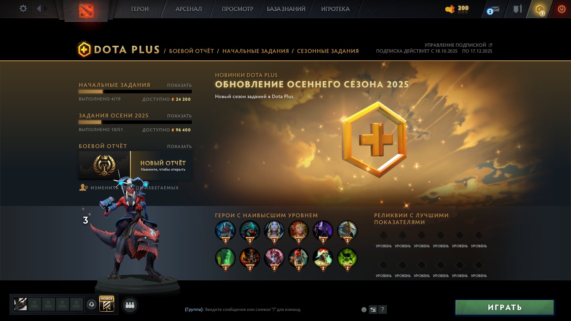 🏅 MMR 7380 | 🕒 300 годин | 🛡 11300