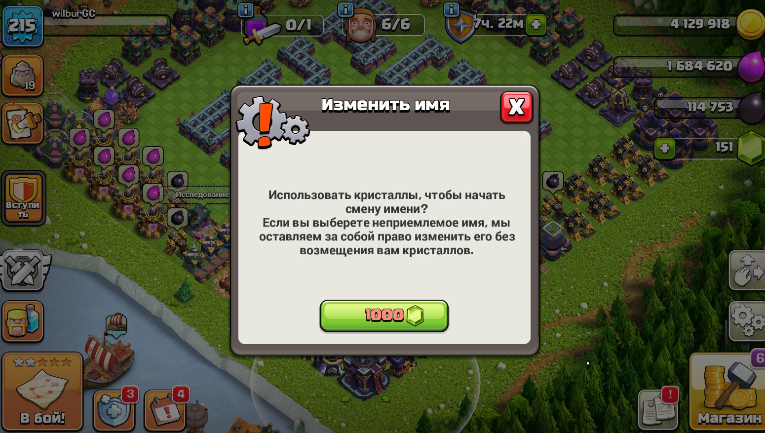 🏰 Clash of Clans акаунт | Ратуша 15 | Рівень 215