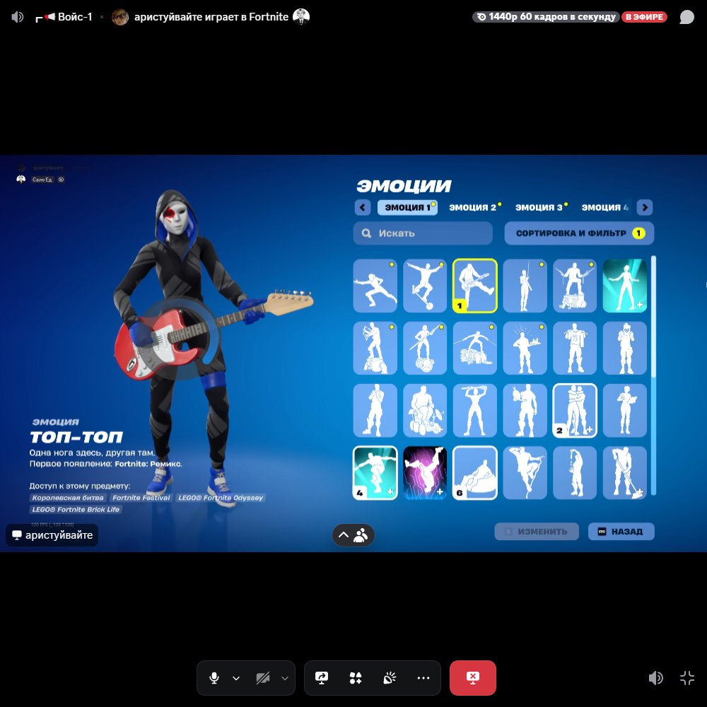 🎨 47 скінів | 🌟 Fortnite акаунт