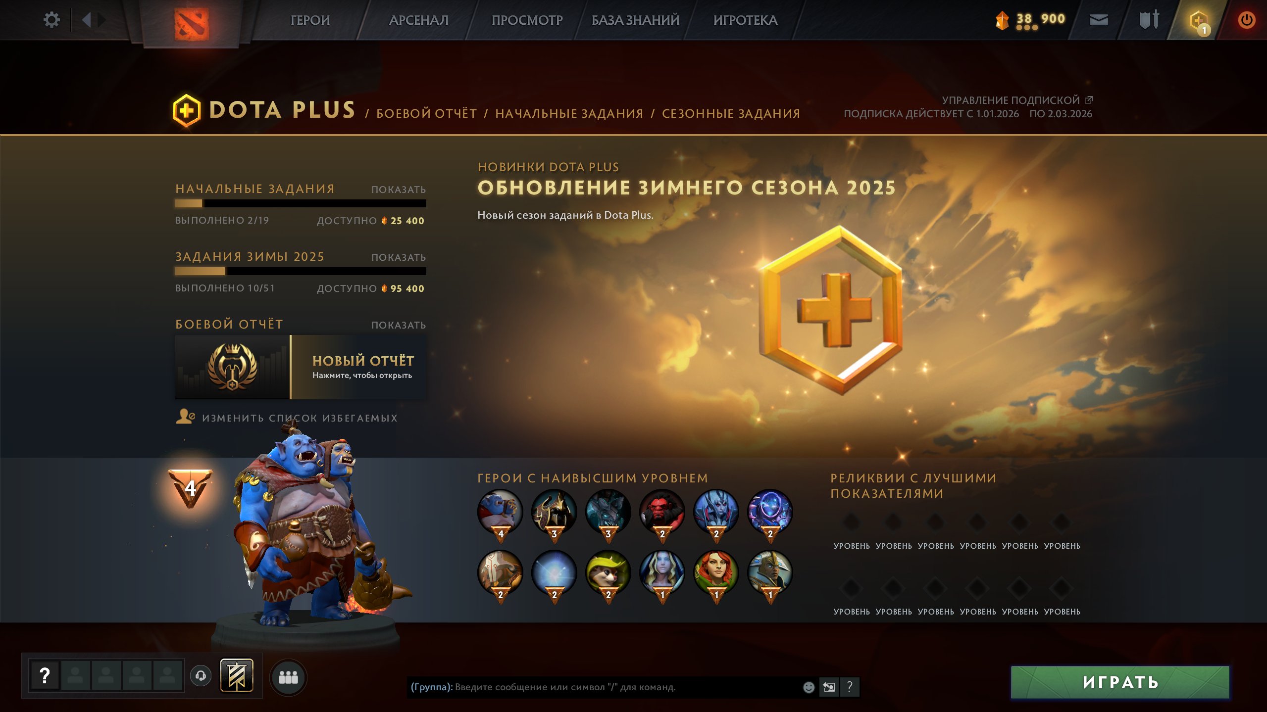 🏅 MMR 1 | 🕒 168 hours | 🛡 12000