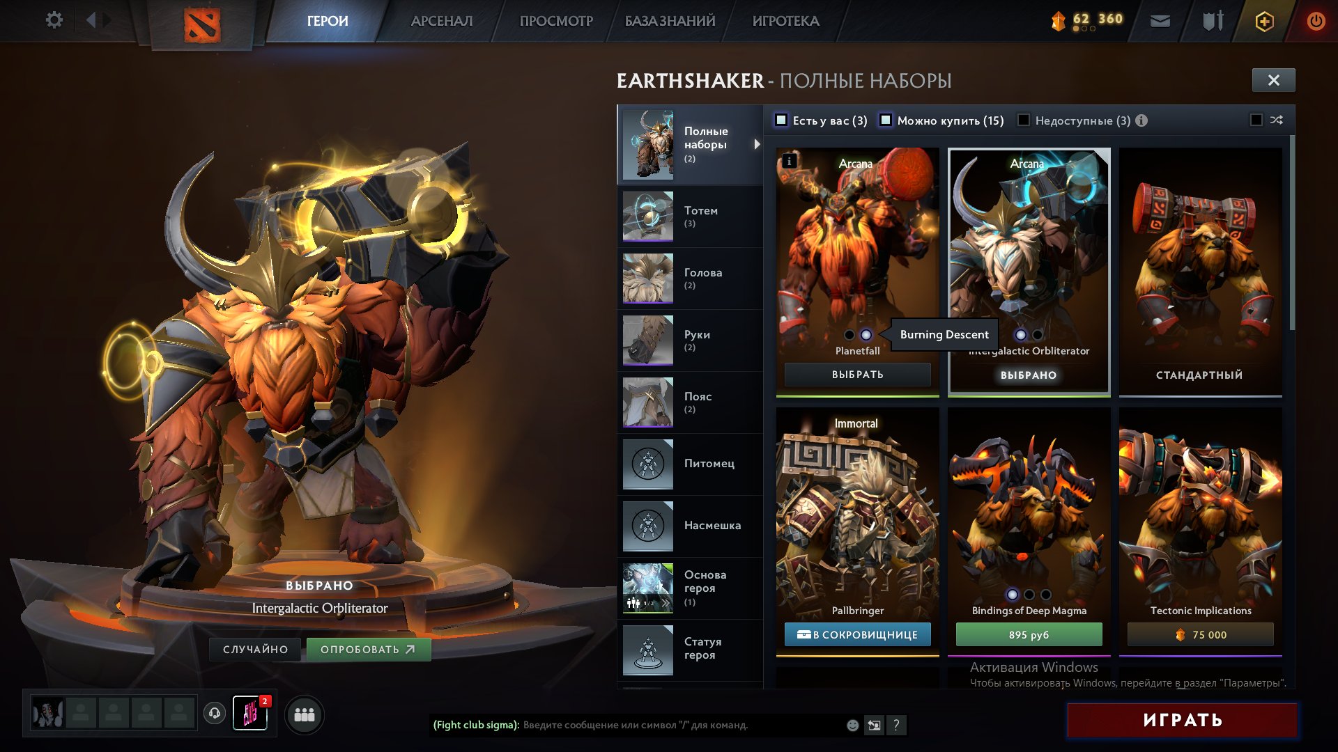 🏅 MMR 1100 | 🕒 400 hours | 🛡 8700