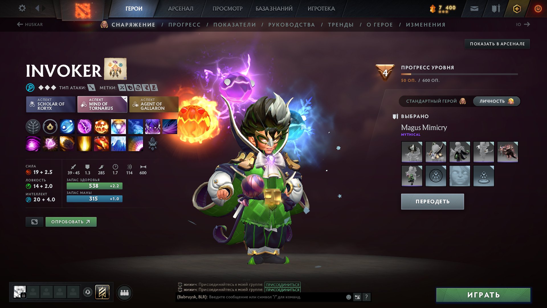 🏅 MMR 6600 | 🕒 2450 hours | 🛡 7200