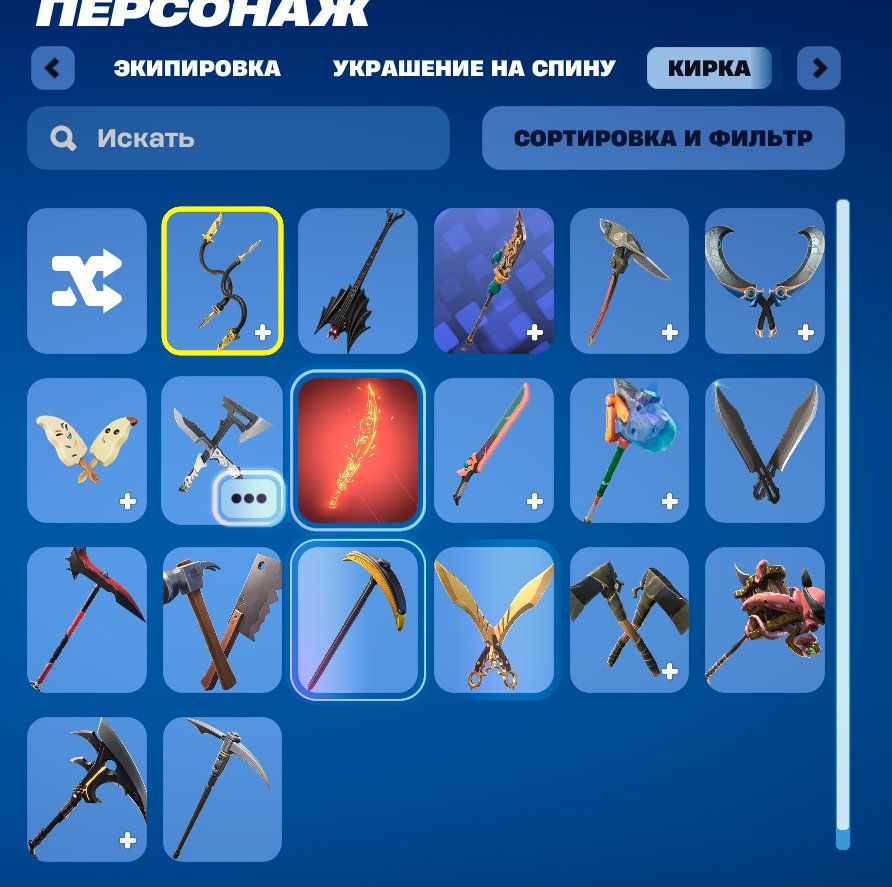 🎨 14 skins | 🌟 Fortnite account