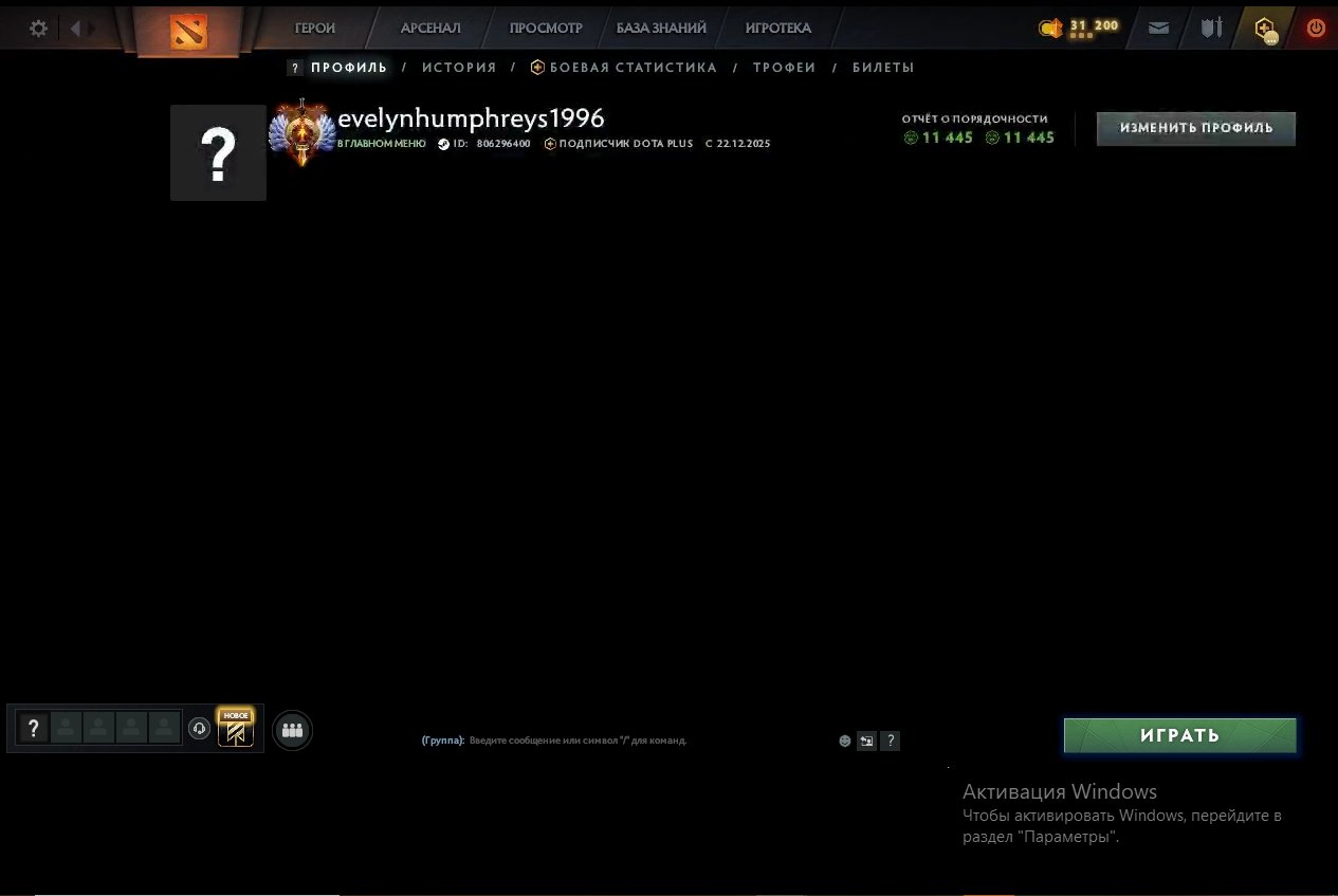 🏅 MMR 5679 | 🕒 180 hours | 🛡 11445