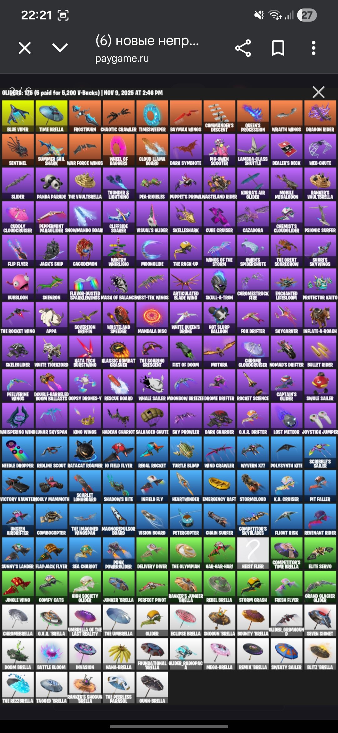 🎨 160 skins | 🌟 Fortnite account