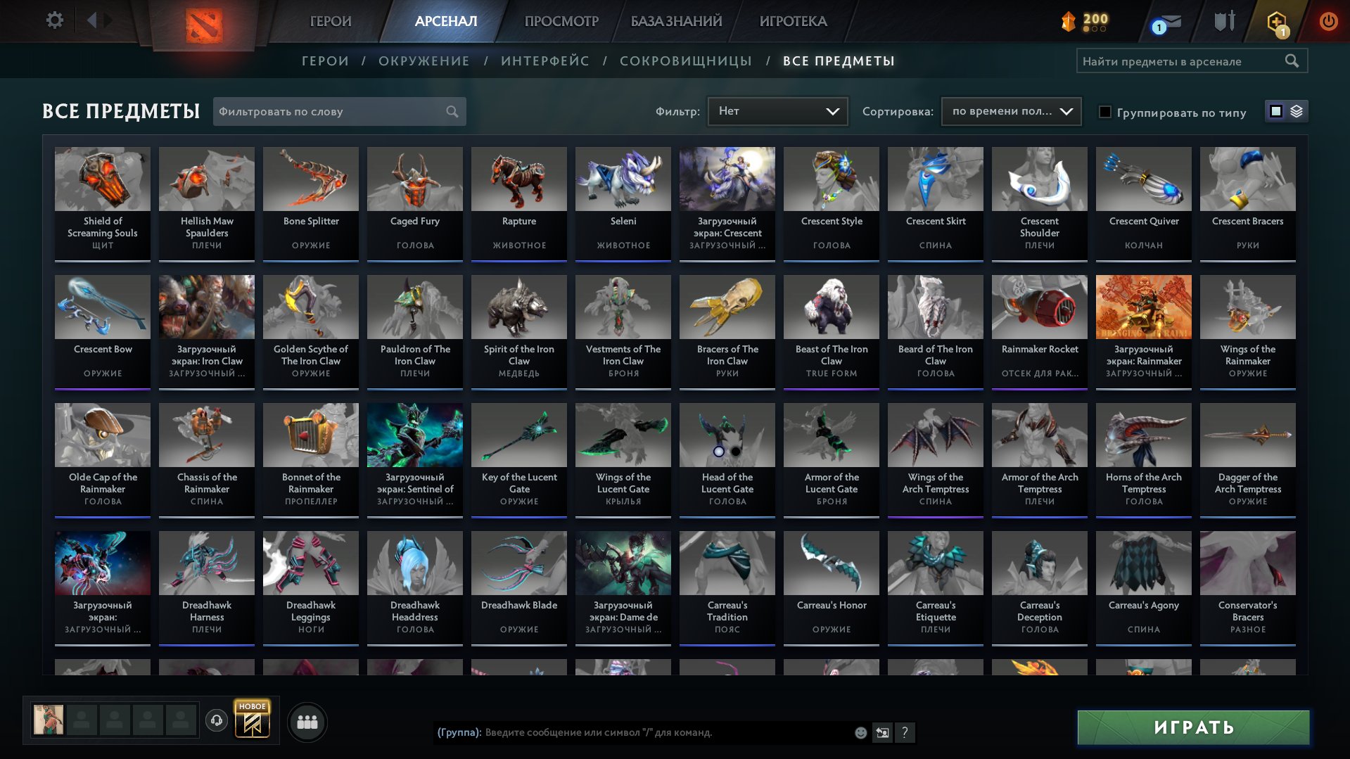 🏅 MMR 5010 | 🕒 300 hours | 🛡 10200