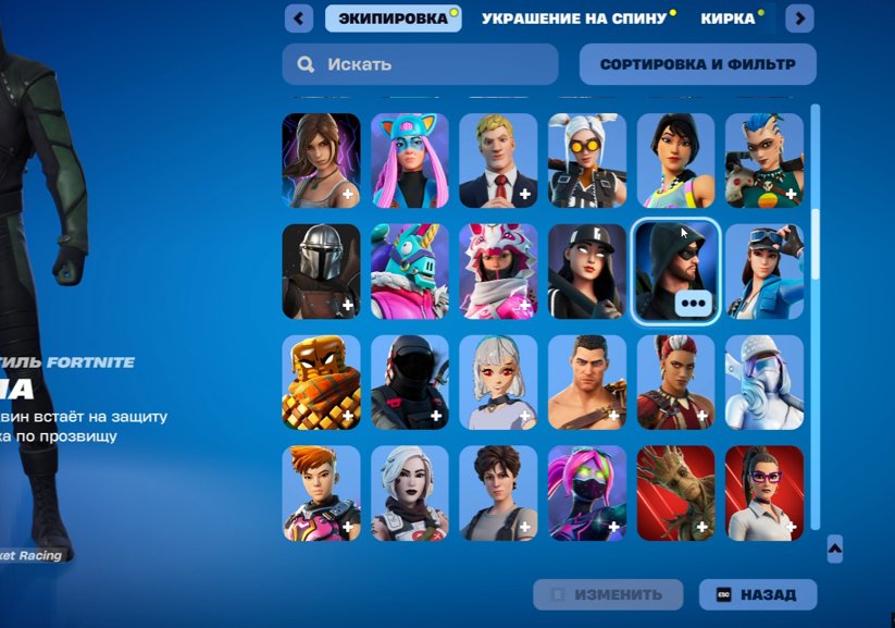 🎨 400 скінів | 🌟 Fortnite акаунт