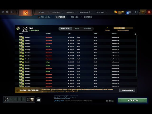 🏅 MMR 47 | 🕒 1000 hours | 🛡 6249