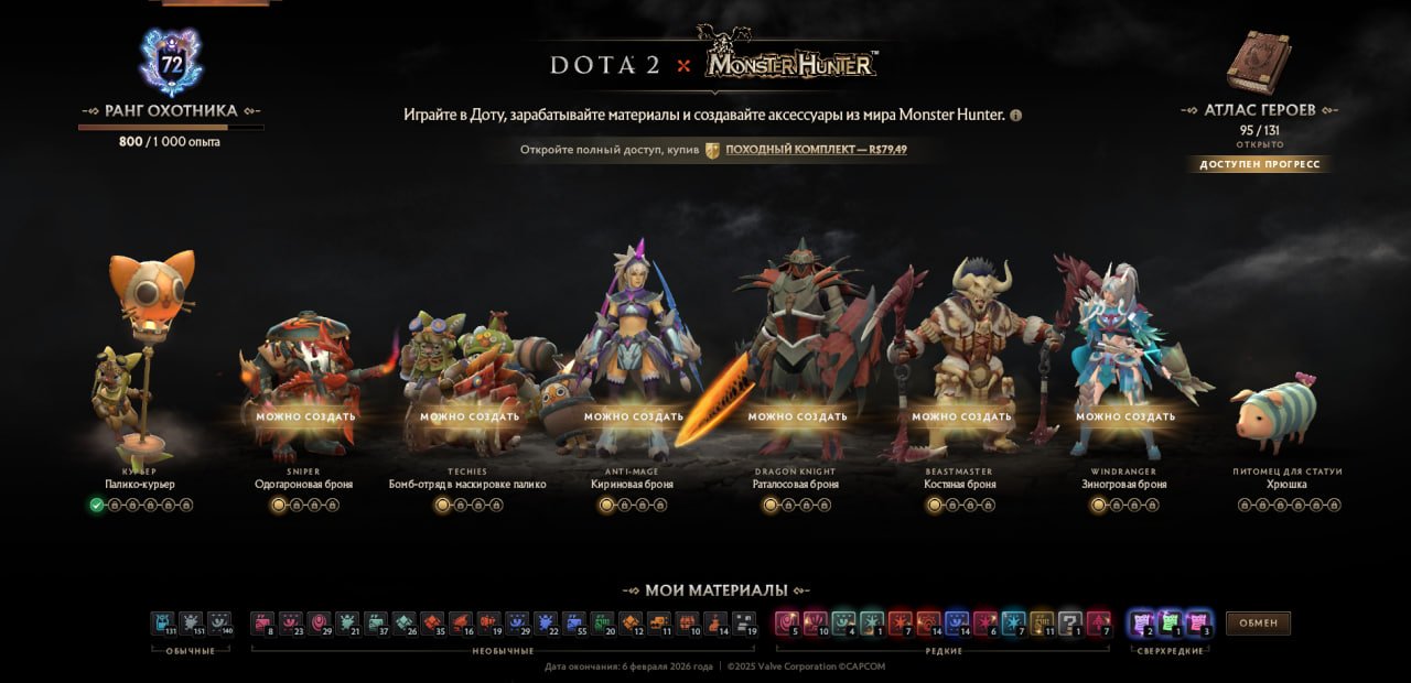 🏅 MMR 7010 | 🕒 4366 годин | 🛡 9847