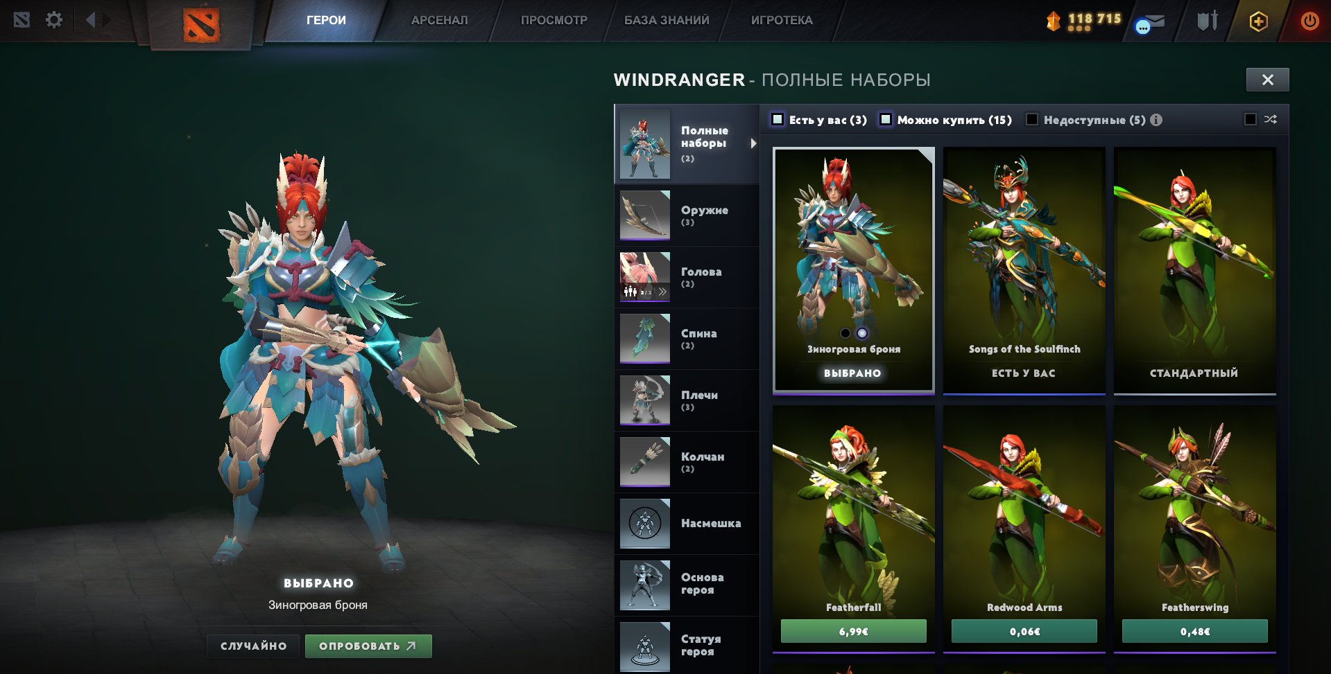 🏅 MMR 2876 | 🕒 1374 hours | 🛡 8018