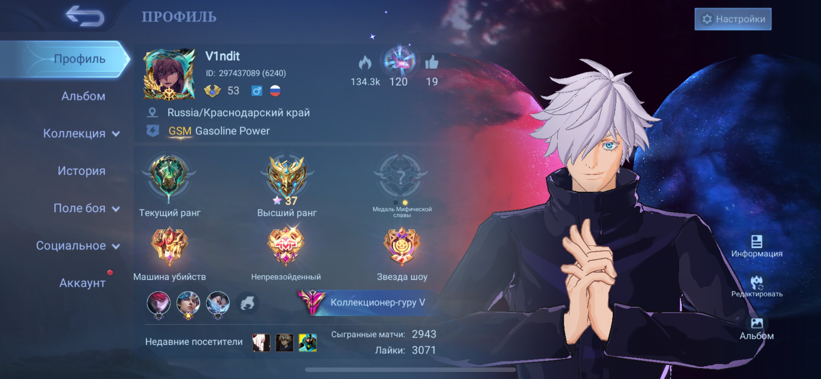 🎮 Mobile Legends account | Epic | 113 heroes | 256 skins