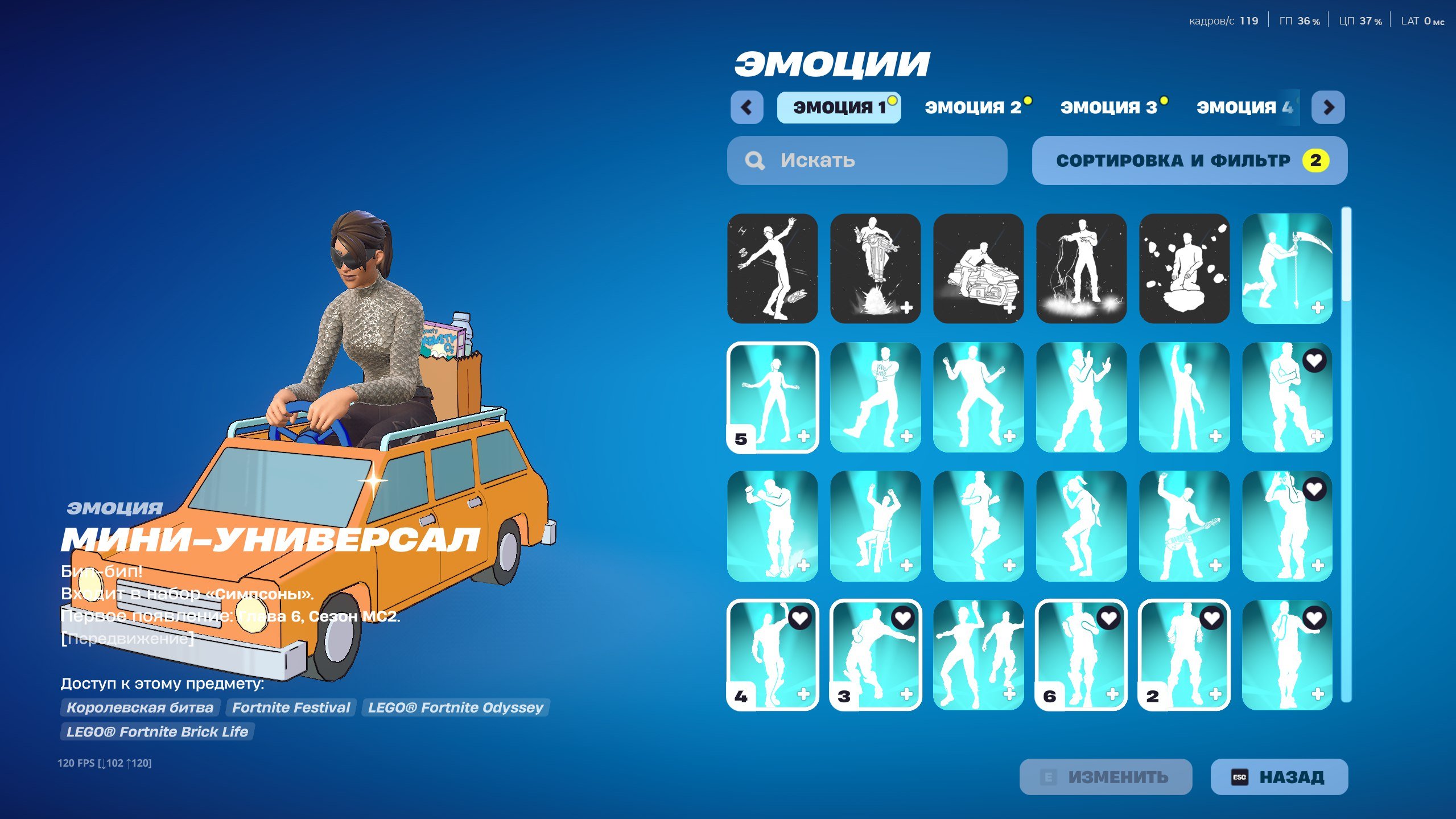 🎨 176 скінів | 🌟 Fortnite акаунт