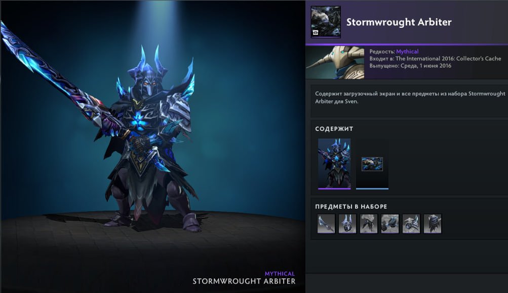 🏅 MMR 5500 | 🕒 3800 hours | 🛡 7200