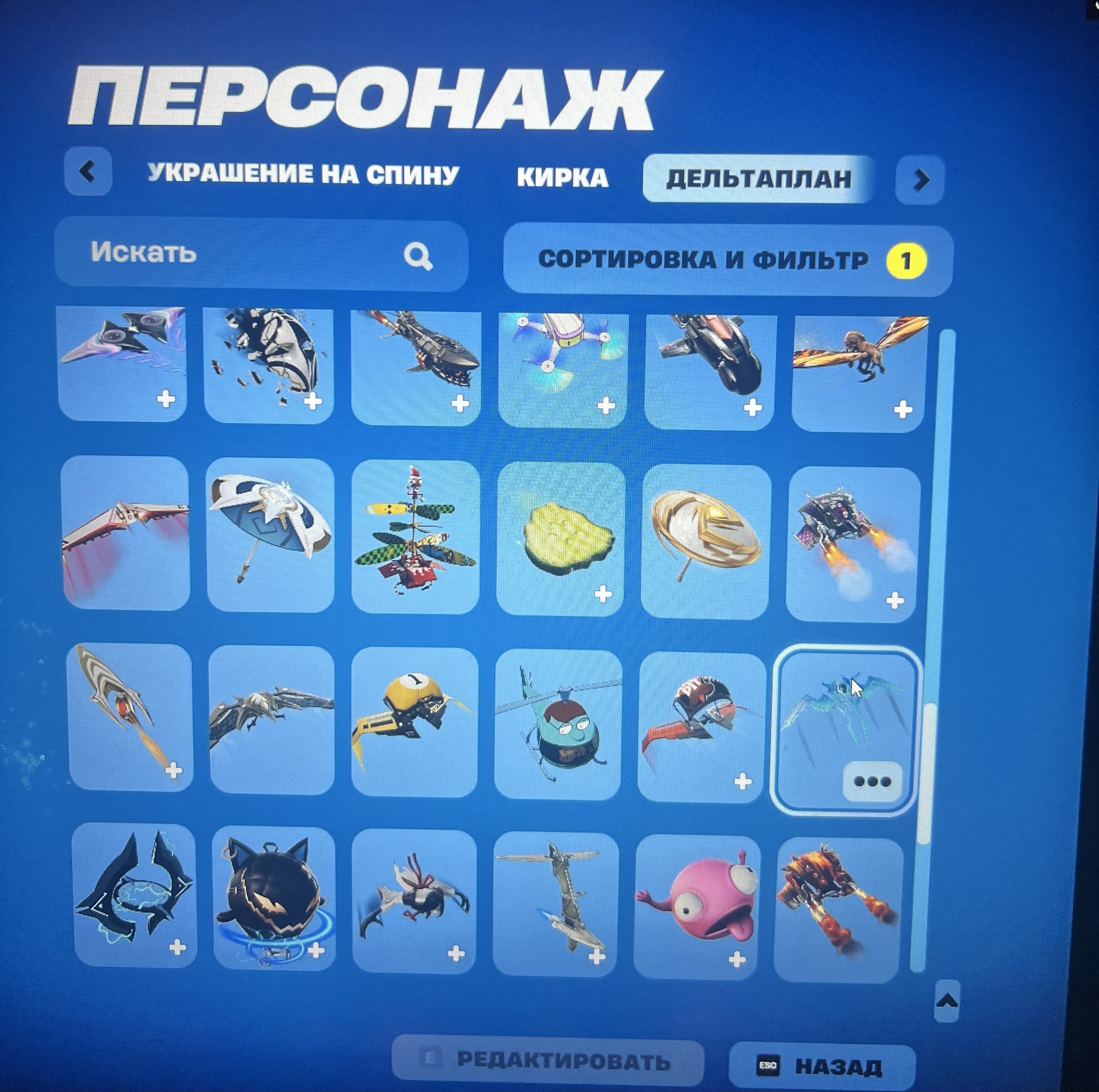 🎨 160 скінів | 🌟 Fortnite акаунт