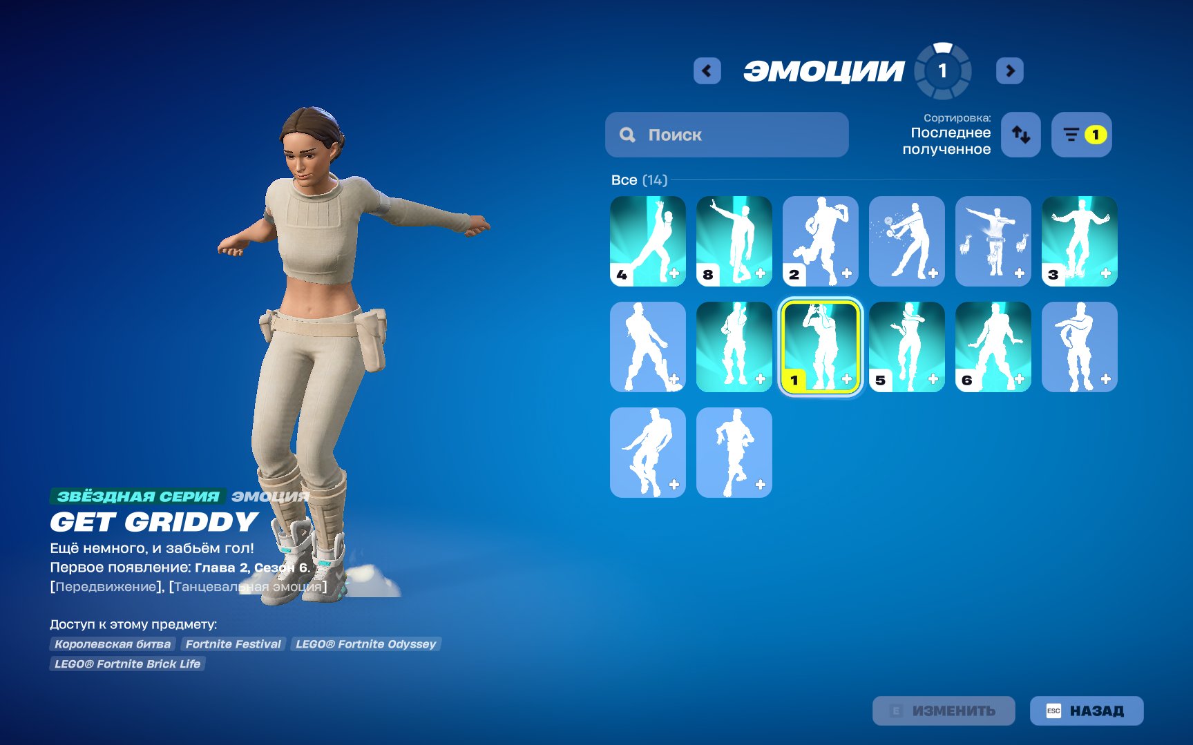 🎨 67 skins | 🌟 Fortnite account