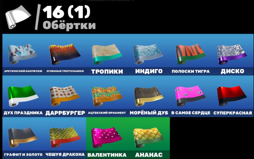 🎨 46 skins | 🌟 Fortnite account