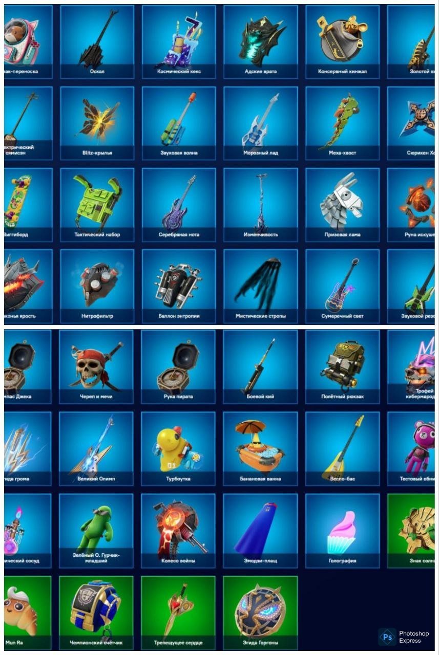 🎨 76 skins | 🌟 Fortnite account