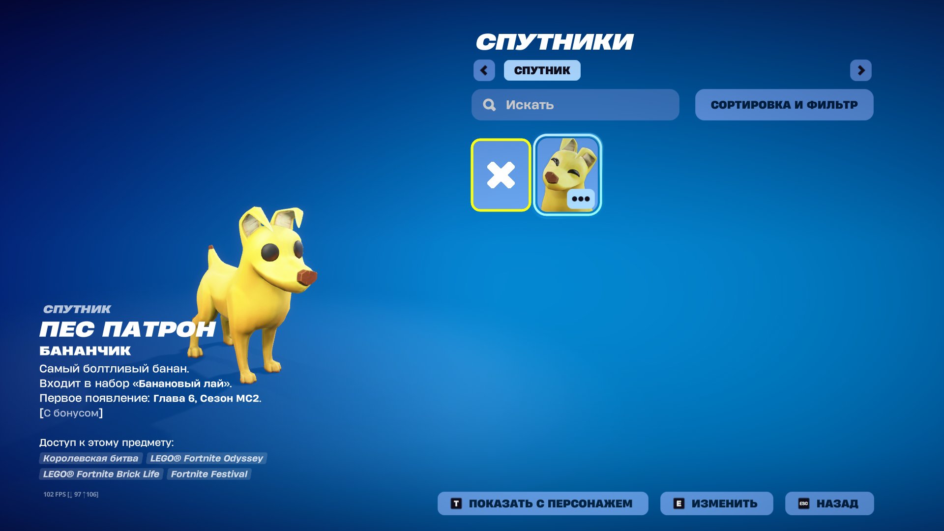 🎨 115 skins | 🌟 Fortnite account