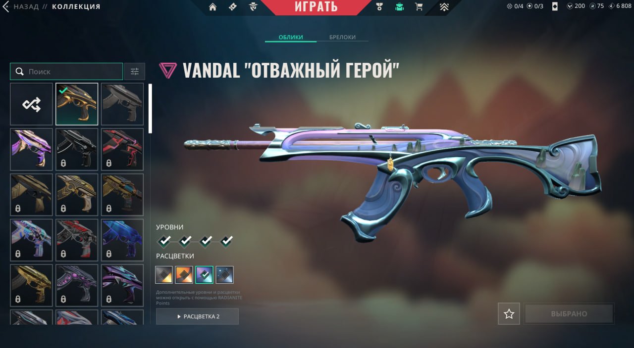 🎯 Valorant account | Bronze 2 | RU | 12 agents