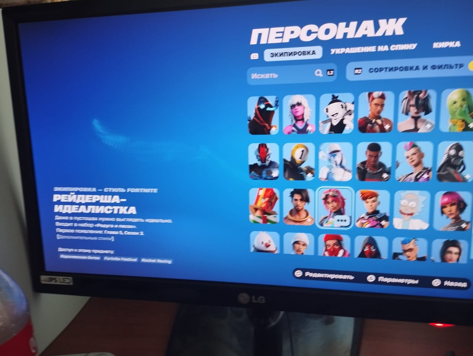 🎨 122 скінів | 🌟 Fortnite акаунт