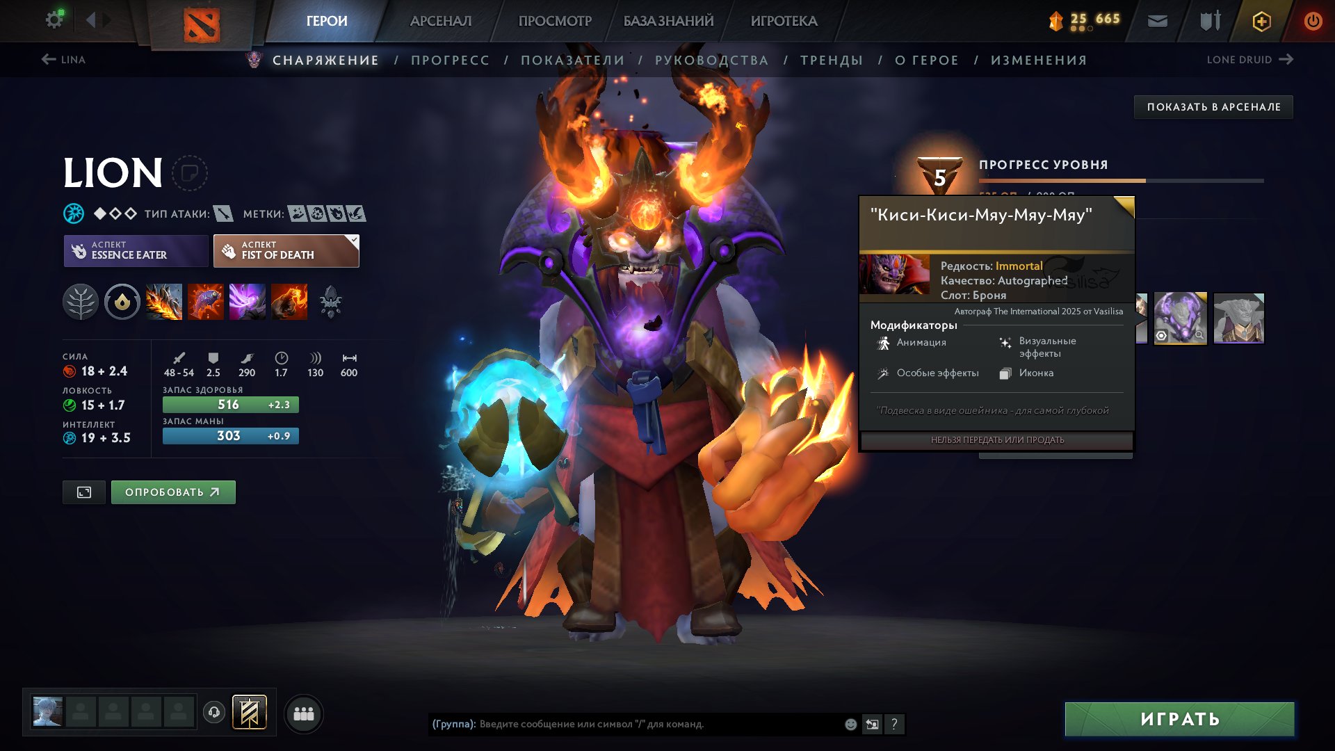 🏅 MMR 4700 | 🕒 510 hours | 🛡 12000