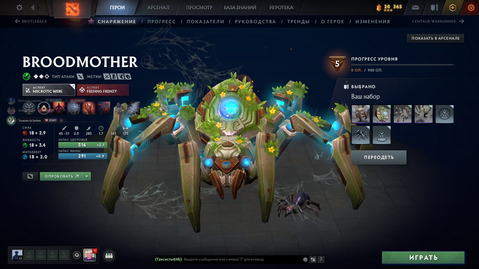 🏅 MMR 1593 | 🕒 1400 hours | 🛡 7000