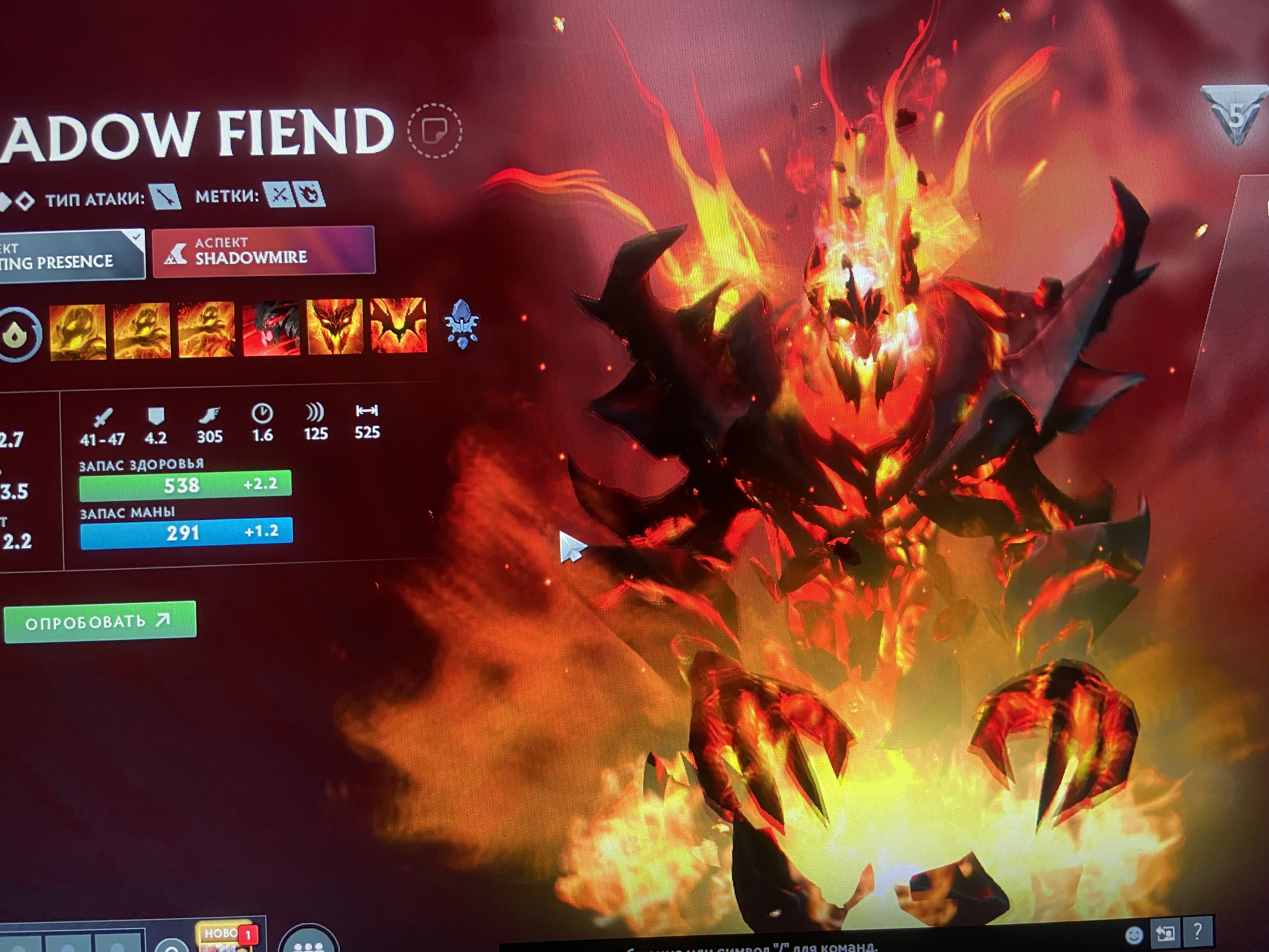 🏅 MMR 4220 | 🕒 1100 hours | 🛡 9600